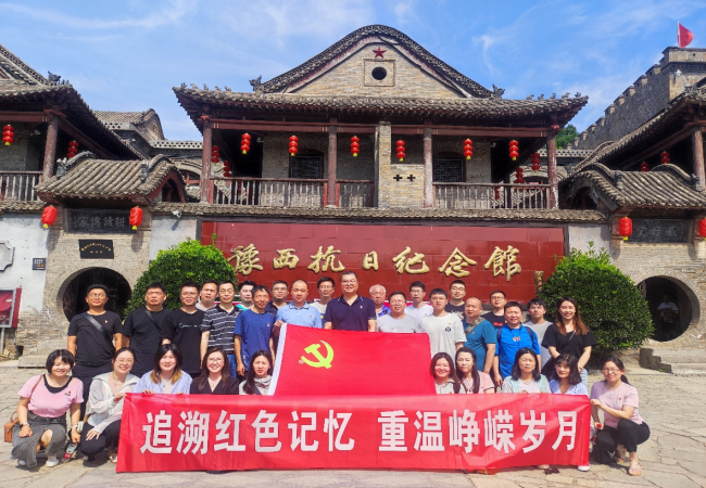 “七一”系列活動 | 精密部件事業(yè)部一、二支部參觀豫西抗日紀(jì)念館