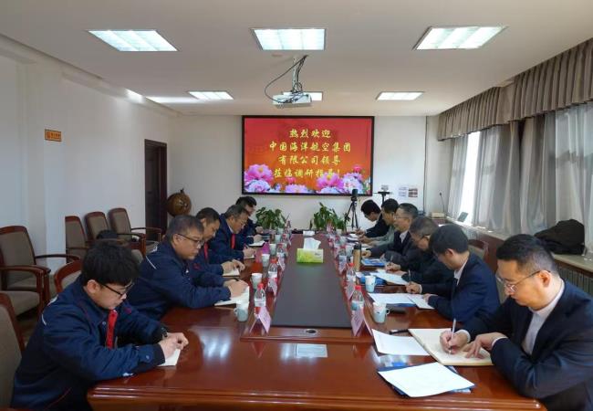 中國海航黨委書記、董事長、總經(jīng)理余小元一行蒞臨軸研所開展業(yè)務交流