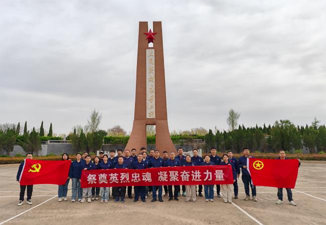 祭奠英烈忠魂，凝聚奮進力量——軸研所基層黨組織開展主題黨日、團日活動